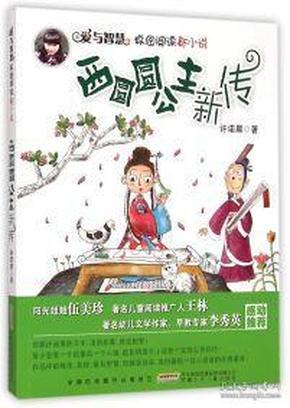 拥堵的停车场