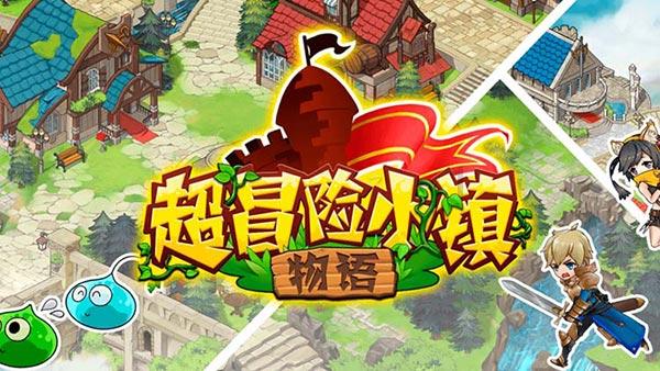 密室之逝夜流转