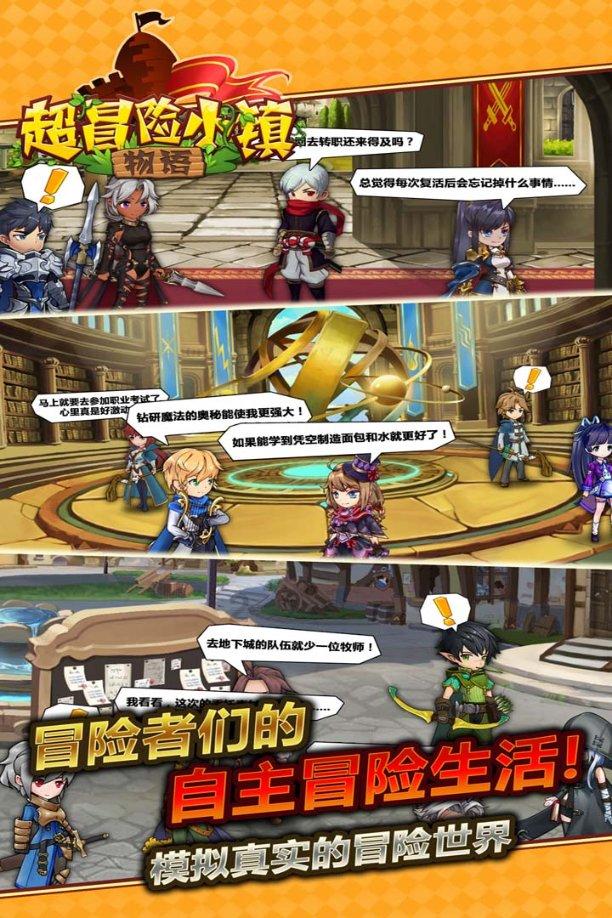 汽车华容道