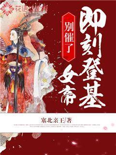 镇魔曲页游