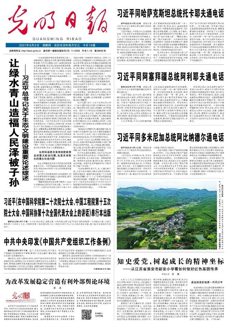 无可救药