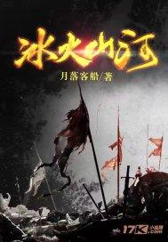 救援卡通小象